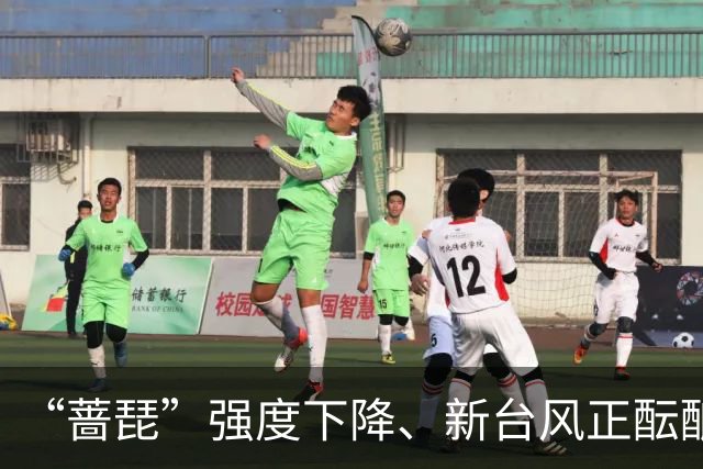 “蔷琵”强度下降、新台风正酝酿 今年或成21世纪以来台风最多的一年