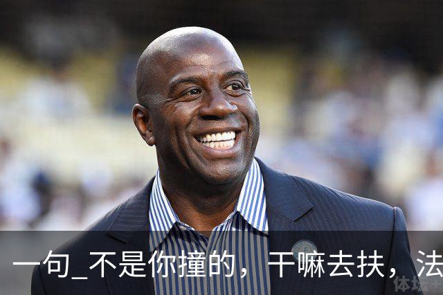一句 "不是你撞的，干嘛去扶"，法官被调离法院，20年后他过得怎