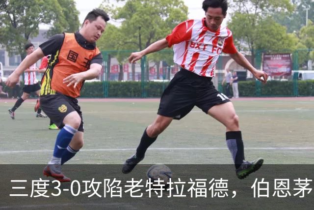 三度3-0攻陷老特拉福德，伯恩茅斯官方发蜘蛛侠梗图调侃曼联