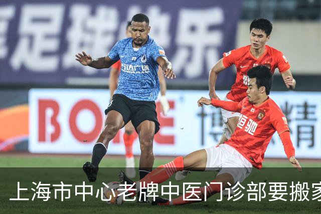 上海市中心老牌中医门诊部要搬家了，还在静安，试运行时间定了