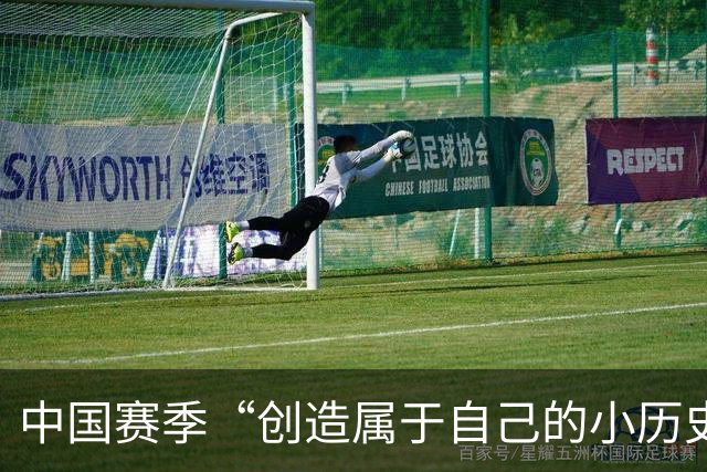中国赛季“创造属于自己的小历史”，施晗让更多人看见了自己