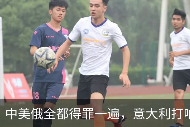中美俄全都得罪一遍，意大利打响第一枪，没收冯德莱恩大权