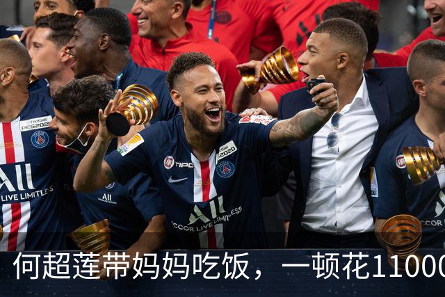 何超莲带妈妈吃饭，一顿花11000元，三太素颜出镜戴满绿翡翠手镯