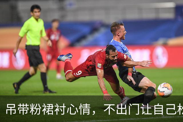 吊带粉裙衬心情，不出门让自己松下来