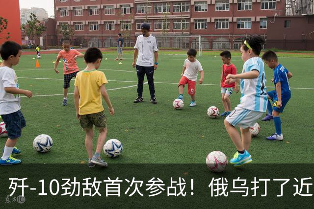 歼-10劲敌首次参战！俄乌打了近五年，俄罗斯终于亮出压箱底战机