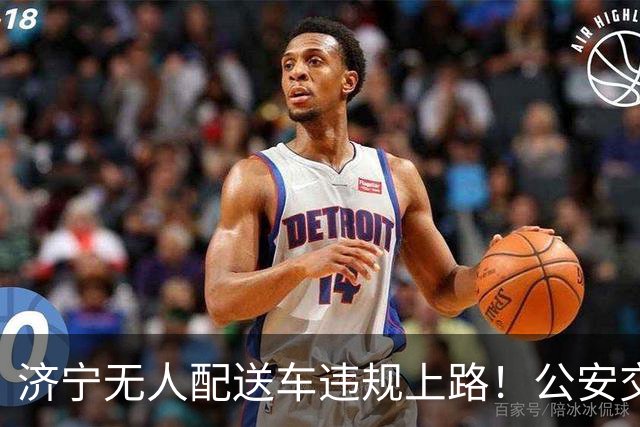 济宁无人配送车违规上路！公安交警依法查扣