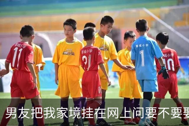 男友把我家境挂在网上问要不要娶，几十万人劝分，他提着水果上门赔罪，我当场换锁把婚戒从窗台扔了出去