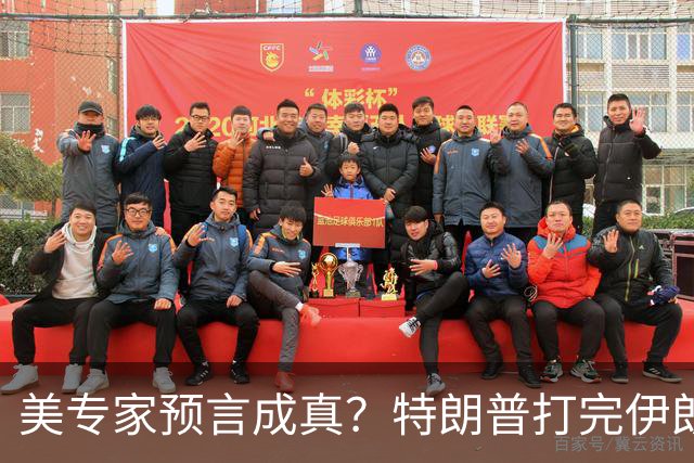 美专家预言成真？特朗普打完伊朗，美海军可能会跌落为世界第二？