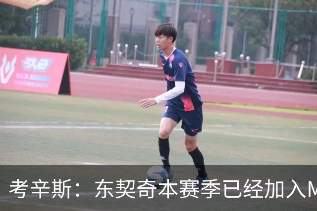 考辛斯：东契奇本赛季已经加入MVP的竞争行列 若你不同意就是硬黑