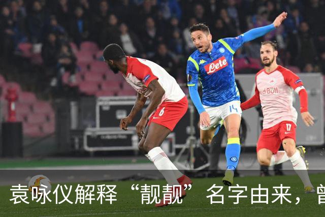 袁咏仪解释“靓靓”名字由来，曾志伟当面吐槽她不好看