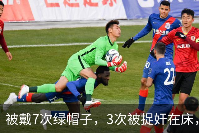 被戴7次绿帽子，3次被捉奸在床，这就是我们“玉女”守卫的爱情？