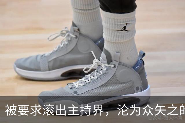 被要求滚出主持界，沦为众矢之的，54岁央视主持董倩做错了什么?