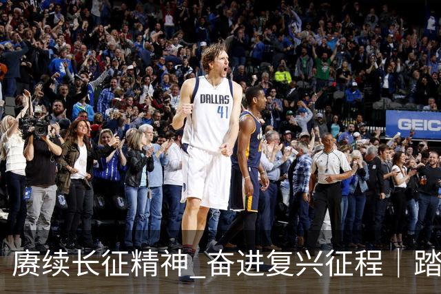 赓续长征精神 奋进复兴征程｜踏访泸定桥，重温91年前那场“飞夺”冲锋
