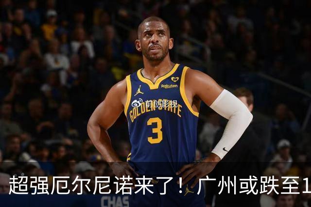 超强厄尔尼诺来了！广州或跌至1.5℃，浙江早就顶着35℃赶羽绒服