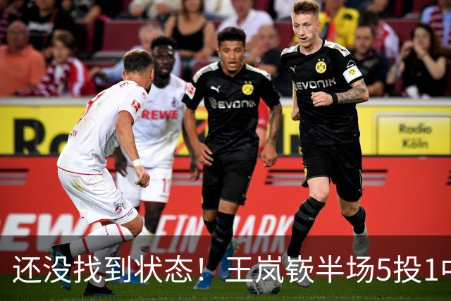 还没找到状态！王岚嵚半场5投1中&罚球2中2 得到5分1板1断