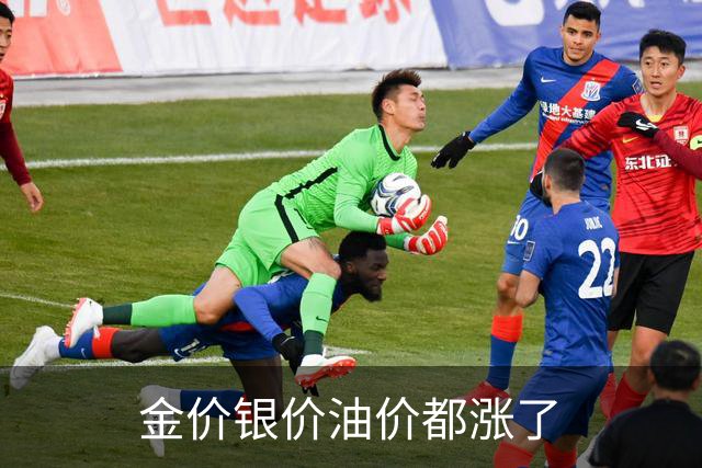 金价银价油价都涨了