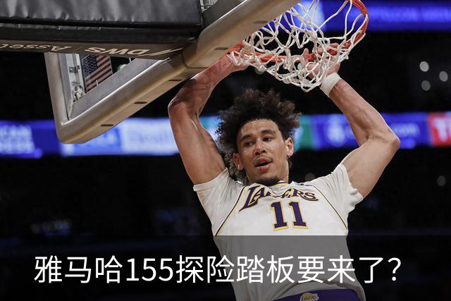 雅马哈155探险踏板要来了？