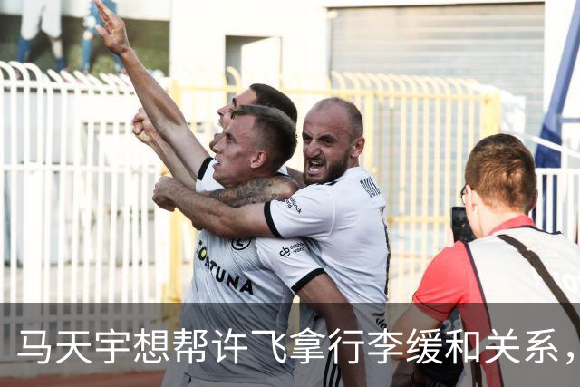 马天宇想帮许飞拿行李缓和关系，厉娜当场拒绝：你要去你自己去