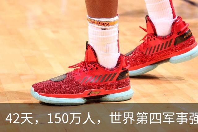 42天，150万人，世界第四军事强国被打回原形：这场仗把中国彻底打醒了