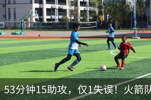 53分钟15助攻，仅1失误！火箭队主控状态不降反升？明夏大合同稳了，起薪至少3000万
